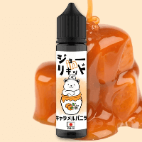 キャラメルバニラ